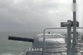 改进两艘放弃两艘，东海舰队四艘现代级驱逐舰视频封面