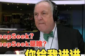 彭博社：我们完全被打懵了，deepseek到底是什么？视频封面