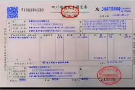电子票务代理微信15012799699视频封面