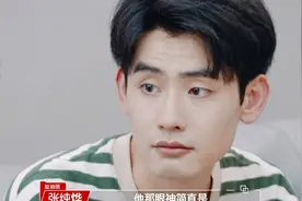 《offer5》律师任为的起点，黄凯28年努力的终点，人和人真比不了视频封面