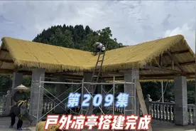 70平方的户外凉亭，3个师傅用5天时间搭建完成，共计花费10000元视频封面