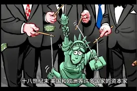 你的工作时间是八小时吗？你知道八小时工作制是怎么来的吗？视频封面