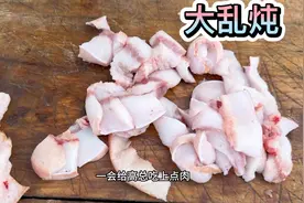 今天老孟用血脖肉做了一大锅菜，这菜太一般人没吃过，超级大乱炖