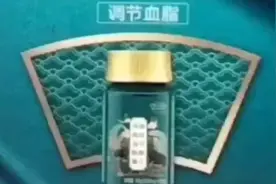 一款健康食品《海狗丸》视频封面