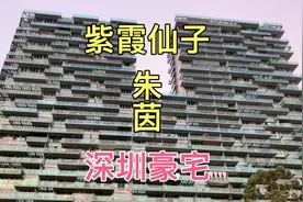 女明星朱茵在深圳的豪宅，阳台上可以俯瞰香港和深圳湾大桥！