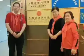 人类命运共同体大湾区总部在惠州挂牌成立视频封面