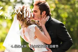夫妻间最肉麻的表现有哪些？视频封面