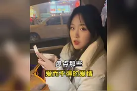 得不到的都是白月光，你心中的白月光和不能释怀的人是视频封面