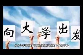 高中学习总共几年？