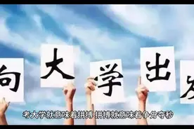 高中学习总共几年？