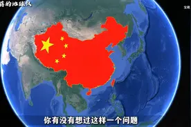 高考试卷为什么不是全国统一？ #高考 #地图 #科普