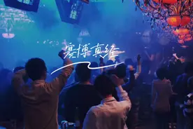 赛博真经完整版视频封面