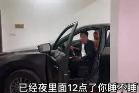 老公买了一辆新车，半夜不睡觉，一个人坐在车里，把媳妇担心坏了视频封面
