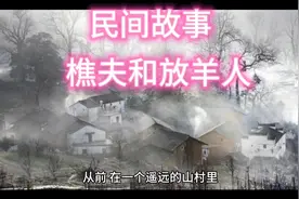 欠情必还，有恩必报救命之恩，无以为报，只有以身相许，才能报答视频封面