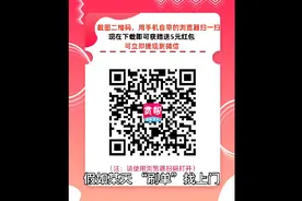 关注公众号推广2元一个是真的吗？如何通过公众号推广赚额外收入视频封面