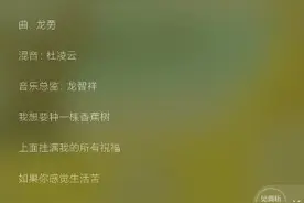 大香蕉歌曲视频封面