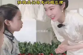 东营受资助女生被质疑后续26万他的名字让每个国人感到温暖视频封面
