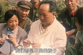 毛主席:我走后不必时时怀念我！视频封面