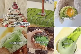 班里特别EX的女生（2）视频封面