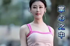 我是不是你最美的风景，请用一个字来形容