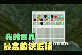 (我的世界)还原小普玩的猎人追杀，想玩的快去试试吧#猎人追杀