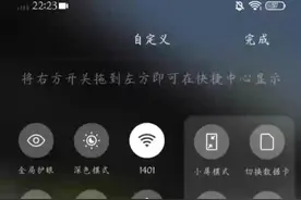 画质怪兽3.0答案