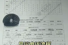 大家怎么异议申诉视频封面