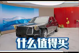 沉浸式体验：2025款红旗L5，被誉为“国宾车”的典范！视频封面