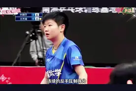 孙颖莎再战乒超联赛盘点局10-9莎莎又上演最热血绝杀!   #孙颖莎