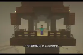 我的世界：him真得存在吗？