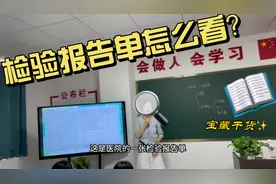 中职护理教师 教材：人体解剖学基础 内容：结缔组织 专业：护理视频封面
