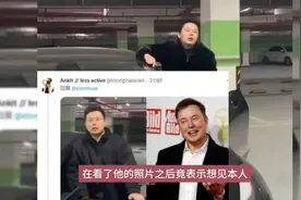 河南一位小伙长相酷似马斯克，引网友热议！视频封面
