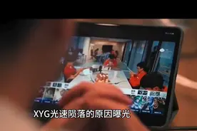 XYG羲和退役冲上热搜，一个人毁掉张大仙苦心经营的战队。视频封面