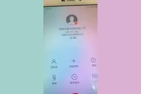 三月份找的法务协商的招联，政策是延期三年。视频封面