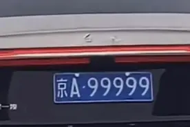 北京车牌歌视频封面