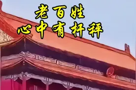 毛泽东思想是天上的太阳，照量了人民的道路指出了人生的方向。视频封面