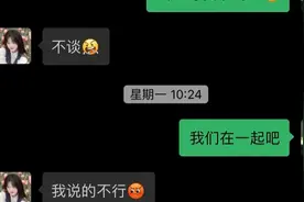 尝试和导员谈一场甜甜的恋爱视频封面