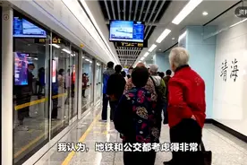 成都老年卡使用规则大揭秘：人性化还是限制多视频封面