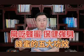 经常吃“蜂蜜”，身体会发生什么变化？这5大好处你可能想象不到
