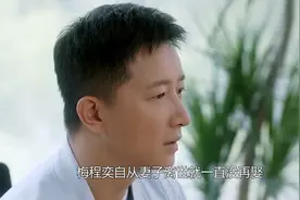 绽放的许开心 游悠醉酒同床后彻底爱上，早逝亲姐成梅程奕二婚绊
