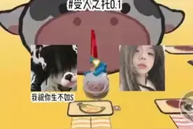 受人之托视频封面