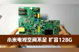 小米电视总是提示存储空间不足，直接扩容到128G，彻底解决问题视频封面
