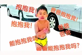 为什么让三岁小男孩在雪地上裸跑呢？原来背后有一个感人的故事视频封面