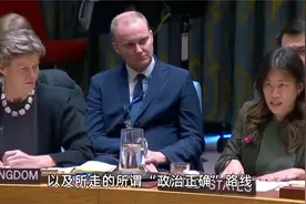 太痛快了，耿爽驳斥美国副代表吴婷后，吴婷为何结巴失语？