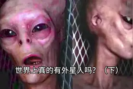 那些目睹外星人的真实事件视频封面