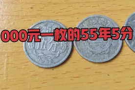55年5分1000元一个视频封面