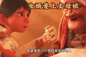 女婿爱上丈母娘视频封面