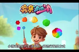 “五款热门小游戏推荐：简单易上手又带来挑战与乐趣”