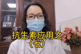 了解下糖肽类抗生素如万古霉素、替考拉宁的特点吧，还有利奈唑胺视频封面