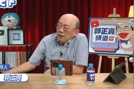 大阪世博会不给绿营任何面子要求只能民间团体，郭正亮拍手称赞视频封面